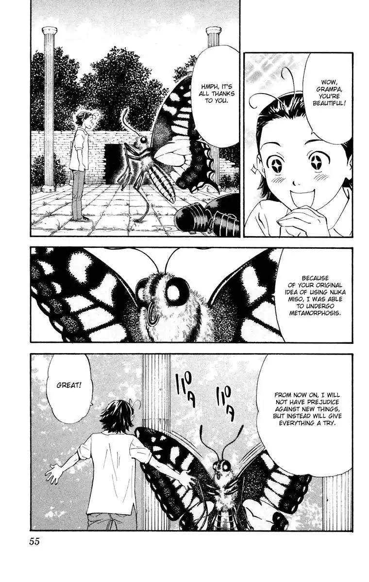 Yakitate Japan Chapter 225 15